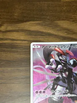 Armored Mewtwo PROMO 365/SM-P Pokemon Card game Movie Japanese a019 ten - Image 4