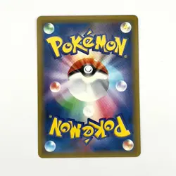 Magnezone 189/150 S SM8b Ultra Shiny GX Japanese Pokemon Card TCG - Image 2