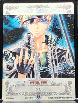 Lavi D.Gray-man Trading card game TCG Japanese Anime SP04059-R 0723 - Image 1