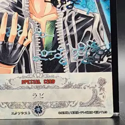 Lavi D.Gray-man Trading card game TCG Japanese Anime SP04059-R 0723 - Image 5