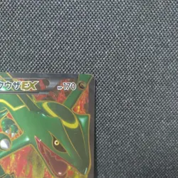 Pokemon Card Rayquaza ex 053/050 SR BW5 Japanese - Image 3