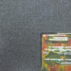 Pokemon Card Rayquaza ex 053/050 SR BW5 Japanese - Image 4
