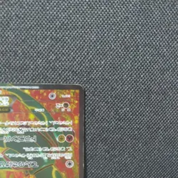 Pokemon Card Rayquaza ex 053/050 SR BW5 Japanese - Image 5