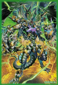 Yu-Gi-Oh! SUB1 [Psycho End Punisher/Special Duelist Card Protector: 100 pieces] - Image 1