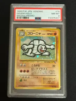PSA8 Golem No.076 Masaki Vending Promo Old Back Holo 1999 Pokemon Card Japan - Image 1