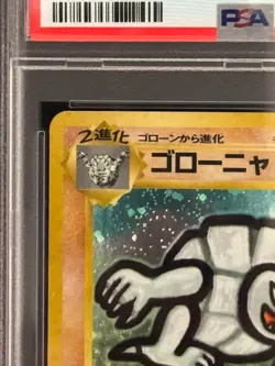 PSA8 Golem No.076 Masaki Vending Promo Old Back Holo 1999 Pokemon Card Japan - Image 4