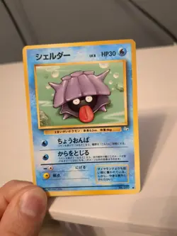 Shellder No.90 Fossil Japanese Pokemon Card - Image 1