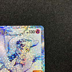 Reshiram 020/025 S8a-P Promo - 2021 25th Anniversary PROMO Pokemon Card Japanese - Image 3