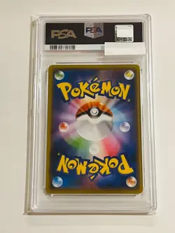 PSA 10 Pikachu 208/S-P Yu Nagaba X PCG Campaign Promo 2021 Pokemon Card Japanese - Image 2