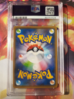 PSA 10 Pikachu 208/S-P Yu Nagaba X PCG Campaign Promo 2021 Pokemon Card Japanese - Image 2