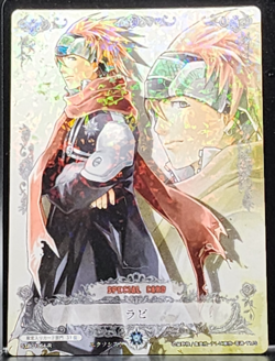 Lavi D.Gray-man Trading card game TCG Japanese Anime STB01064-R 0723 - Image 1