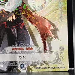 Lavi D.Gray-man Trading card game TCG Japanese Anime STB01064-R 0723 - Image 5