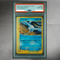 PSA 10 Articuno 045/048 Holo Web Series 1st ED Pokemon Card Japanese 2001 GM - Image 1