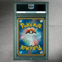 PSA 10 Articuno 045/048 Holo Web Series 1st ED Pokemon Card Japanese 2001 GM - Image 2
