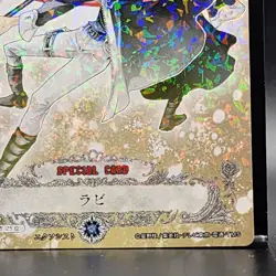 Lavi D.Gray-man Trading card game TCG Japanese Anime STB01058-R 0723 - Image 5