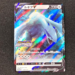 Lugia V 324/S-P Promo - 2022 Lugia Get Challenge PROMO Pokemon Card Japanese - Image 1