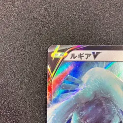 Lugia V 324/S-P Promo - 2022 Lugia Get Challenge PROMO Pokemon Card Japanese - Image 2