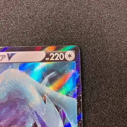 Lugia V 324/S-P Promo - 2022 Lugia Get Challenge PROMO Pokemon Card Japanese - Image 3