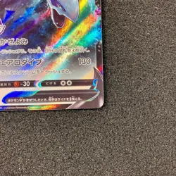 Lugia V 324/S-P Promo - 2022 Lugia Get Challenge PROMO Pokemon Card Japanese - Image 4