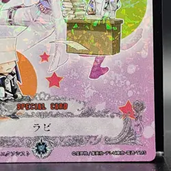 Lavi D.Gray-man Trading card game TCG Japanese Anime STB01043-R 0723 - Image 5