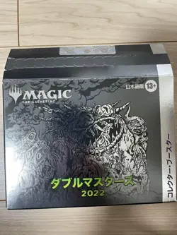 MTG Double Masters 2022 Collector Booster Box Magic the Gathering Japanese - Image 1
