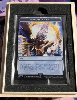 MTG Final Fantasy Sephiroth Stainless Token One Winged Angel Promo Trading Cards - Image 2