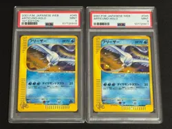 PSA 9 Articuno 045/048 Web Series 1st ED Unlimited Seq Set Pokemon Card Japanese - Image 1