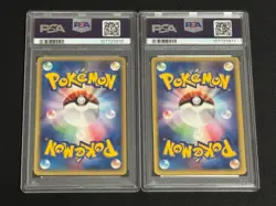 PSA 9 Articuno 045/048 Web Series 1st ED Unlimited Seq Set Pokemon Card Japanese - Image 2