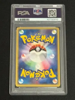 PSA 9 Articuno 045/048 Web Series 1st ED Unlimited Seq Set Pokemon Card Japanese - Image 4