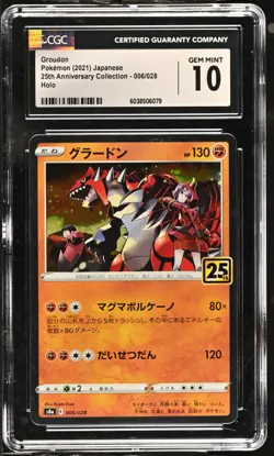 Groudon - Pokemon (2021) Japanese 25th Anniversary Collection - 006/028 Holo 10 - Image 1