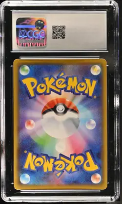 Groudon - Pokemon (2021) Japanese 25th Anniversary Collection - 006/028 Holo 10 - Image 2