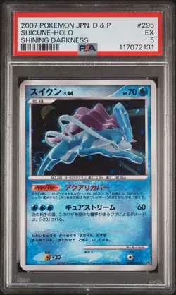 2007 POKEMON JPN DIAMOND & PEARL SHINING DARKNESS #295 SUICUNE-HOLO PSA 5 - Image 1