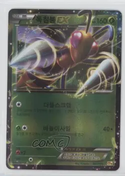 Beedrill EX Korean Pokemon Premium Champion Pack x M x BREAK #001 0w6 - Image 1