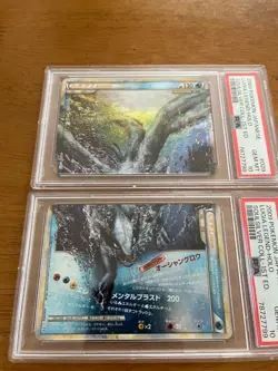 PSA 10 SET Pokemon 2009 Lugia Legend 1st Edition 029 030 Japanese GEM MT Holo - Image 4