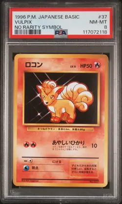 1996 POKEMON BASE SET JAPANESE NO RARITY SYMBOL #37 VULPIX PSA 8 - Image 1