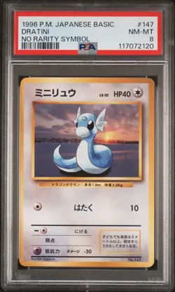 1996 POKEMON BASE SET JAPANESE NO RARITY SYMBOL #147 DRATINI PSA 8 - Image 1