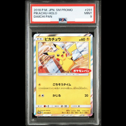 PSA 9 Pikachu Pokemon 2018 Holo Daiichi Pan Promo Japanese 291/SM-P from JAPAN!! - Image 1