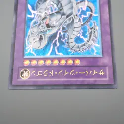 Yu-Gi-Oh yugioh Cyber Twin Dragon CRV-JP035 Ultimate Rare NM-EX Japanese q433 - Image 3