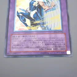 Yu-Gi-Oh yugioh Elemental HERO Tempest EEN-JP034 Ultimate NM Japanese q432 - Image 4