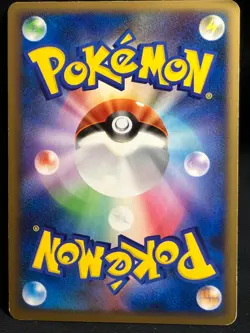 Ursaring 061 / 070 2009 Prime Pokemon Card Japanese Nintendo F/S - Image 2