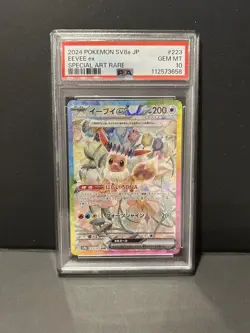 Pokemon Card Eevee Ex Sar Psa10 - Image 1