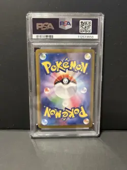 Pokemon Card Eevee Ex Sar Psa10 - Image 2