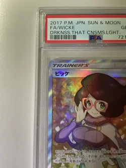 Pokemon Card Bicke Sr Psa10 Extreme - Image 2