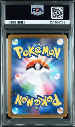 Psa10 Touko Sar Pokemon Card - Image 2