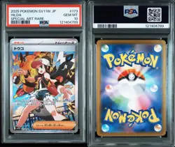 Psa10 Touko Sar Pokemon Card - Image 3