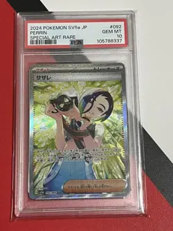 Rising Price Sazare Sar Psa10 Pokemon Card - Image 1