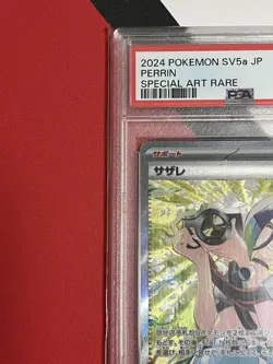 Rising Price Sazare Sar Psa10 Pokemon Card - Image 2