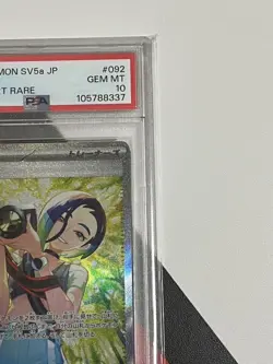 Rising Price Sazare Sar Psa10 Pokemon Card - Image 3