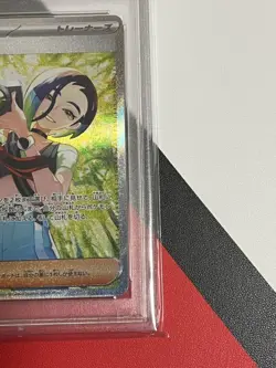 Rising Price Sazare Sar Psa10 Pokemon Card - Image 5