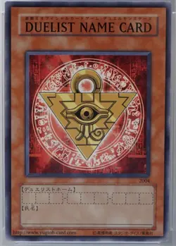 Yu-Gi-Oh! Psa9 Complete Duelist Name Card Thousand Year Puzzle Appraisal Item 20 - Image 2